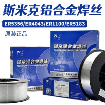 斯米克電力PP-TIG-A30L不銹鋼焊絲氬弧焊絲氣保實(shí)心焊絲