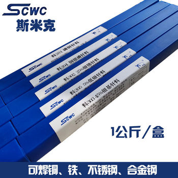 斯米克L326銀錫釬料38%銀焊絲銀釬料326BAg38CuZnSnBAg-34