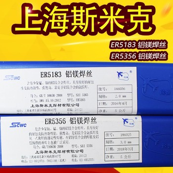 斯米克電力PP-TIG-R72氬弧焊絲R72鎢極氬弧焊絲合金鋼T92P92
