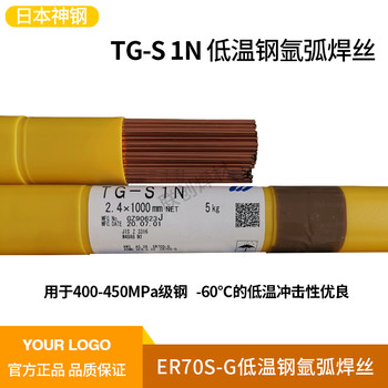 神鋼代理商DW-H600耐磨焊絲堆焊焊絲藥芯電焊絲進口焊材