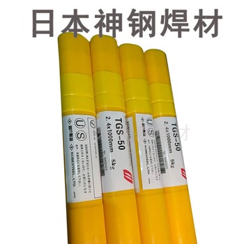 神鋼MG-S9CbER90S-G耐熱鋼焊絲氣保實心電焊絲
