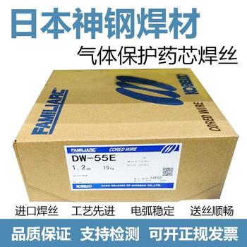 神鋼MX-100MX-101MX-Z100SMX-100ZMX-55E70T-1C碳鋼焊絲