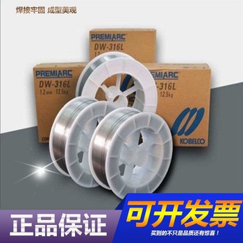 神鋼代理商MG-SOFTMG-51TMIX-1TS藥芯焊絲E70S-6碳鋼焊絲