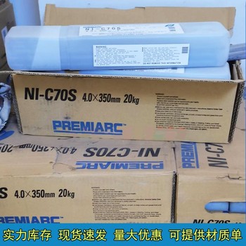 神鋼代理商TB-24低合金鋼電焊條TB-I23TB-43E4303碳鋼焊條