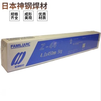 神鋼代理商TB-24低合金鋼電焊條TB-I23TB-43E4303碳鋼焊條