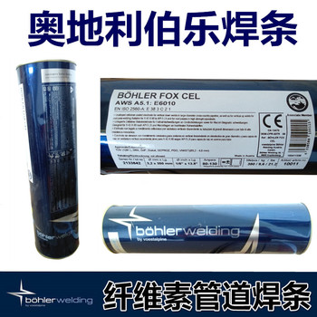 奧地利伯樂(lè )BOHLERFOX308L-17不銹鋼焊條E308L-17