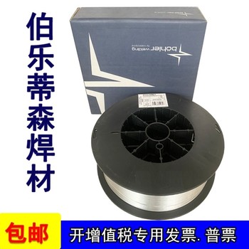 奧地利伯樂ER308l不銹鋼焊絲BOHLERGMA308L現(xiàn)貨