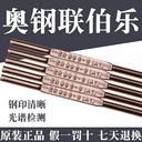 奧地利伯樂BOHLERFCA347T1不銹鋼氣保藥芯焊絲E347T1-4/-1