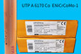 德國UTP47鋁焊條E1100純鋁焊條EL-Al99.8EL-Al99.8E1100