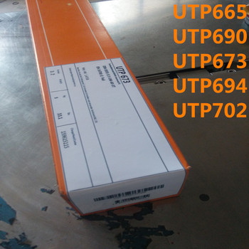 德國UTPCELSITV鈷基焊條耐磨電焊條