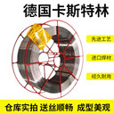 德國卡斯特林CastolinRB5286銀釬焊料5%銀銅磷焊絲