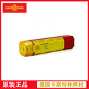 德國卡斯特林EutecTrode212/A212不銹鋼焊條