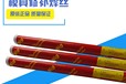 德國(guó)卡斯特林EnDOtecDO*70/MF20-50-CTZ高合金氣體保護(hù)焊焊絲