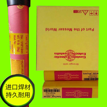 德國卡斯特林EutecTrodeXuper2240低熱量焊條