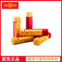 德國卡斯特林EutecTrodeXuper6055堆焊焊條代理