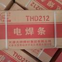 大橋THR347耐熱鋼焊條R347熱強(qiáng)鋼E5515-2CMWVB