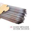 大橋THD132堆焊焊條D132EDPCrMo-A2-03耐高溫焊條