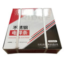 大橋THD207D207耐磨焊條EDPCrMnSi-A1-15耐高溫焊條