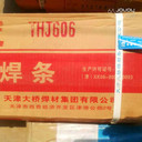 大橋THA222不銹鋼焊條A222E317MoCu-16317電焊條