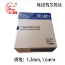 大橋THS-308不銹鋼焊絲ER308308實(shí)心S308二保MIG