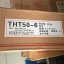 大橋THS-309L不銹鋼焊絲ER309L309LS309L二保焊絲