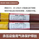 代理金威焊材H08Mn2SiA碳鋼氣保焊絲ER49-1W49AY10實心焊絲