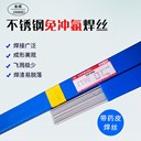 金威ERNiFeCr-1鎳基焊絲鎳基合金NiFeCr-1氬弧焊絲