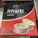 代理金威焊材S308S309S310S316S317S321S347不銹鋼焊絲