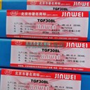 金威E309LT1-1電焊絲309L不銹鋼藥芯焊絲