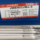 金威JWENiCrFe-4鎳鐵焊條ENiCrFe-4鎳基NiCrFe-4ENi6093