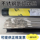 瑞典ESAB伊薩OKAutrod19.12銅焊絲ERCu銅合金焊絲