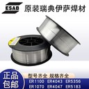 瑞典ESAB伊薩OKTigrod氬弧焊絲347不銹鋼焊絲ER347