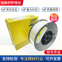 瑞典伊薩Shield-BrightNiCrMo-3鎳基藥芯焊絲ENiCrMo3T1-4