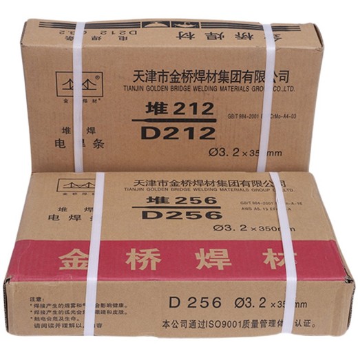 代理電力焊材PP-R317耐熱鋼焊條R317E5515-B2-VW電焊條
