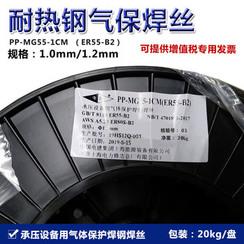 代理電力焊材PP-TIG-A20L/ER-316L不繡鋼鎢極氬弧焊絲1.0