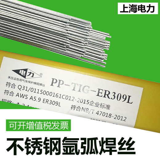 代理電力焊材PP-H08MnMoA鍍銅埋弧焊絲氣保電焊絲