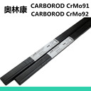 奧林康CARBOFILA600耐堆焊藥芯焊絲電焊絲