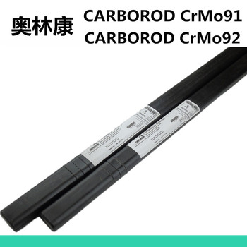 瑞士奧林康代理COPPERFIL70/30銅鎳銅基焊絲ERCuNi