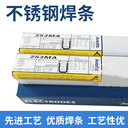 經銷阿維斯塔焊材Avesta308L-Si/MVR-Si(TIG)不銹鋼焊絲