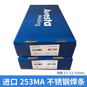 經(jīng)銷阿維斯塔焊材Avesta309-Si308-Si(TIG)不銹鋼TIG焊絲