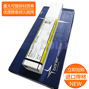 經(jīng)銷阿維斯塔焊材Avesta347/MVNbAvesta347-17不銹鋼焊絲