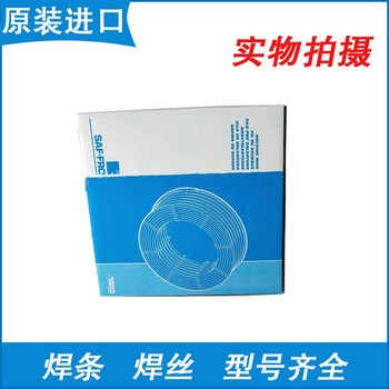 經(jīng)銷(xiāo)法國(guó)SAF沙福FILCORD40純銅焊絲ERCu銅焊絲