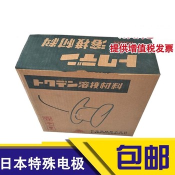 日本特殊電極代理商T-ALPS鋁基合金焊絲經銷進口焊材