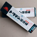 代理日本特殊電極MT-CRH不銹鋼焊絲經(jīng)銷進口焊材