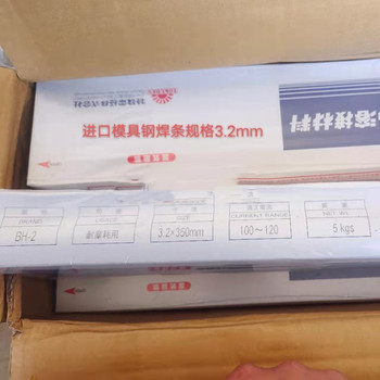 日本特殊電極代理商T-ALPS鋁基合金焊絲經銷進口焊材