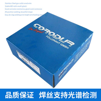 經(jīng)銷德國克虜度焊材COROLITE21堆焊焊條電焊條