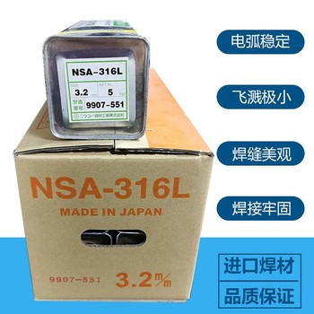 經(jīng)銷日本日亞焊材BK-54SH堆焊焊條合金鋼模具耐磨電焊條