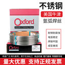 美國牛津OxfordAlloy電焊條8018-B6耐熱鋼焊條包郵