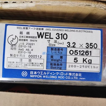 日本W(wǎng)EL316LK不銹鋼電焊條ES316L-16電焊條