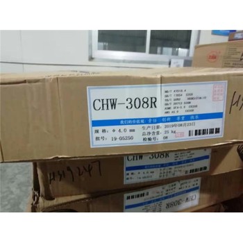 代理大西洋ER1070CHM-Al1070鋁焊絲
